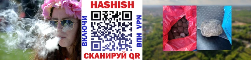 Виды наркотиков купить Судак NBOMe Меф Амфетамин ГАШ Каннабис