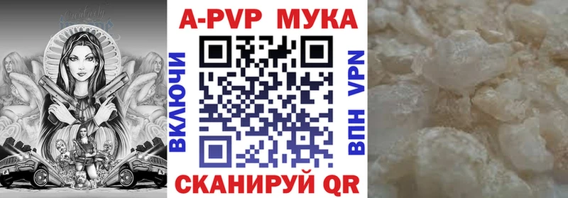 дарк нет клад  Судак  A-PVP Соль 
