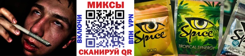Бутират 1.4BDO  Судак 