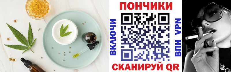 купить закладку  Судак  Canna-Cookies конопля 