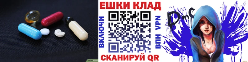 купить сайты Судак Ecstasy диски