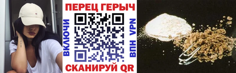 Героин Афган  как найти закладки  Судак 