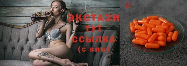 MDMA Арсеньев