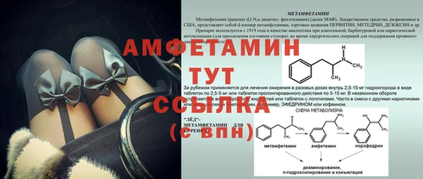 MDMA Арсеньев