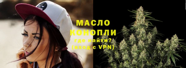 таблы Аркадак