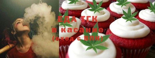 MDMA Арсеньев