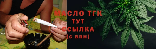 таблы Аркадак