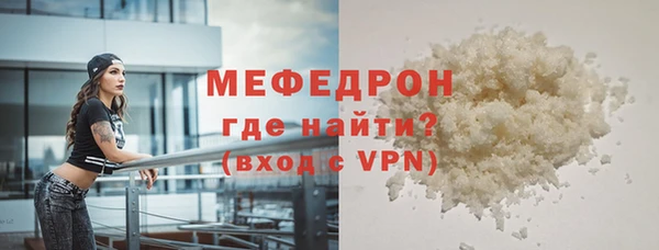 таблы Аркадак