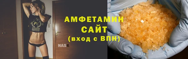 MDMA Арсеньев