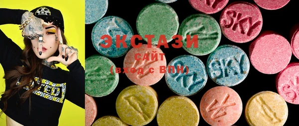 MDMA Арсеньев