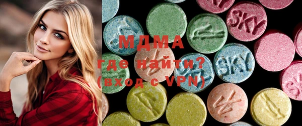 mdma Армянск