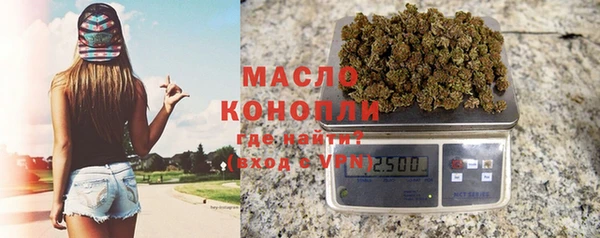 MDMA Арсеньев