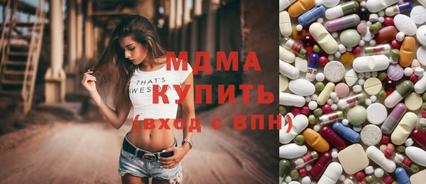 таблы Аркадак