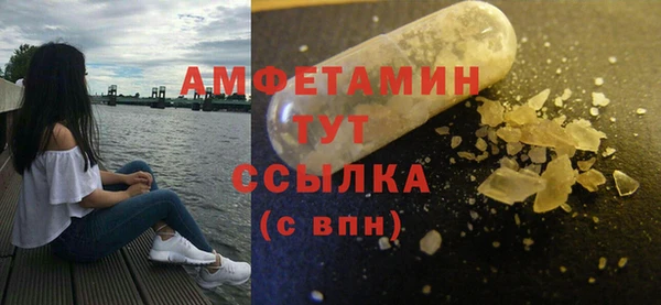 таблы Аркадак