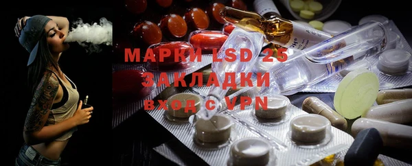 MDMA Арсеньев