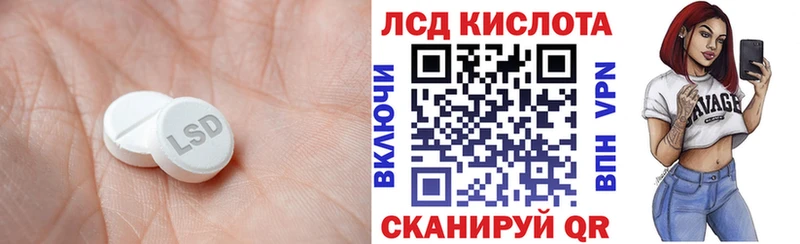 Лсд 25 экстази ecstasy  блэк спрут ONION  Судак  где продают  
