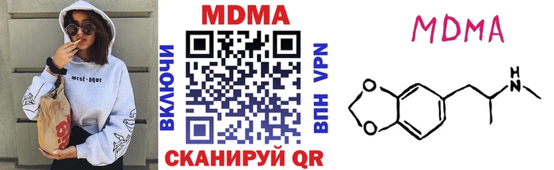 где купить   shop Telegram  kraken как войти  MDMA crystal  Судак 
