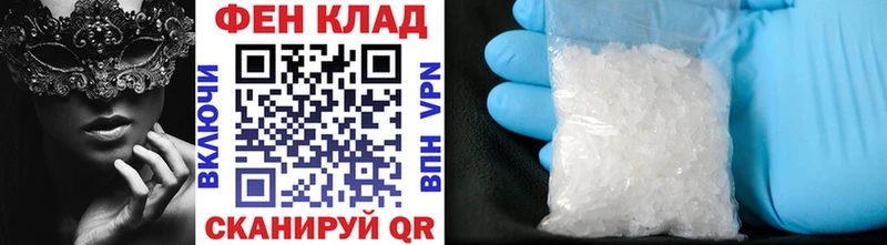 МЕТАМФЕТАМИН Methamphetamine Судак