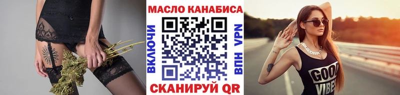 Дистиллят ТГК Wax  это клад  Судак  MEGA онион 