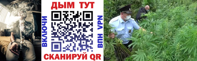 хочу   Судак  Каннабис White Widow 